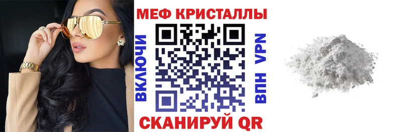 Купить наркотик Королёв Псилоцибиновые грибы Мефедрон ГАШИШ СК кракен зеркало COCAIN Канабис