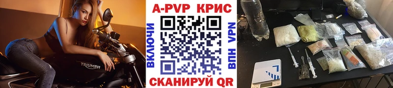 APVP СК КРИС  ОМГ ОМГ ССЫЛКА  Королёв 