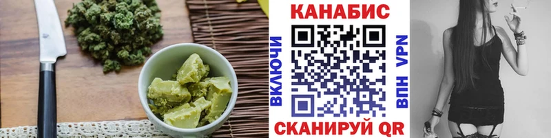 Cannafood марихуана  Королёв 