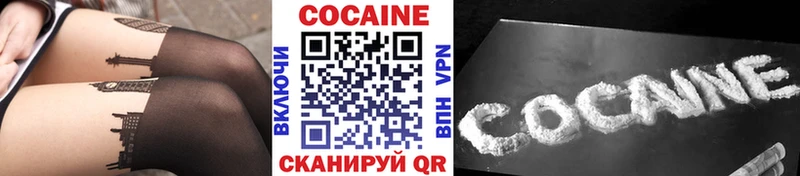 darknet формула  Королёв  Cocaine 98%  купить наркотики сайты 