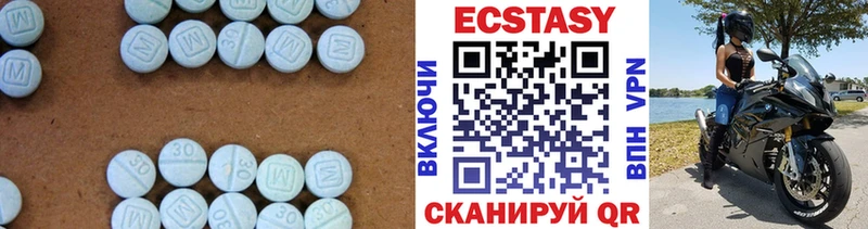 Ecstasy 280мг  площадка состав  Королёв 