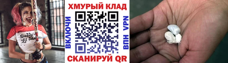 ОМГ ОМГ ССЫЛКА  купить   Королёв  ГЕРОИН хмурый 