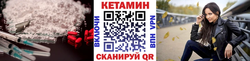 hydra как войти  Королёв  КЕТАМИН ketamine 