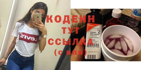 трава Абаза
