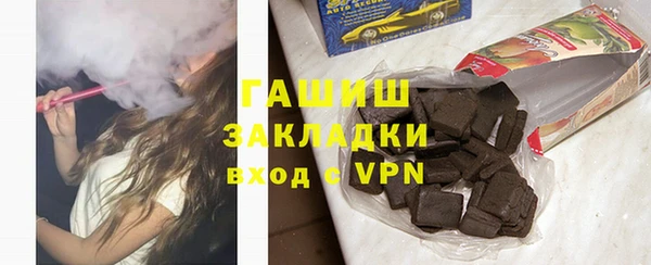наркотики Абдулино