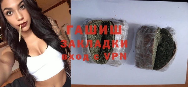 спиды Абинск
