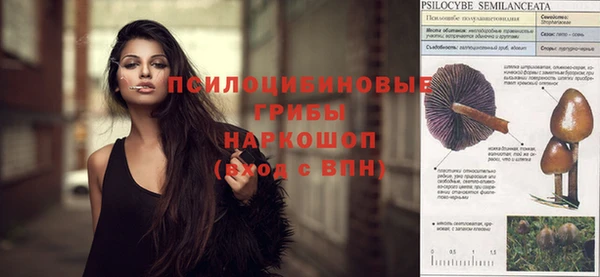 наркотики Абдулино