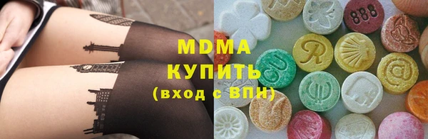ПСИЛОЦИБИНОВЫЕ ГРИБЫ Киренск