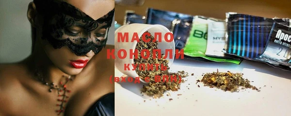 спиды Абинск