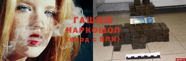 спиды Абинск