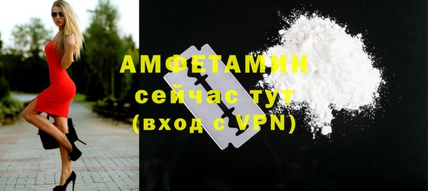 трава Абаза