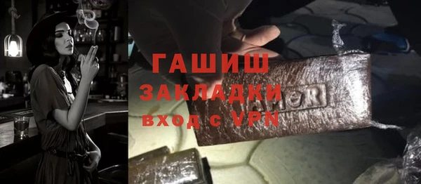 трава Абаза