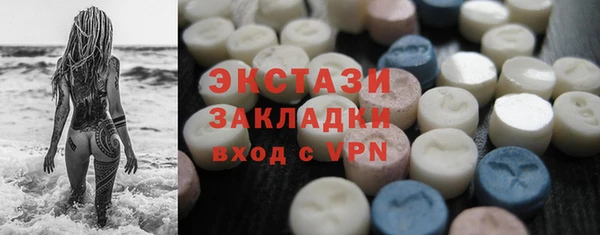 трава Абаза