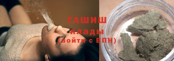 спиды Абинск