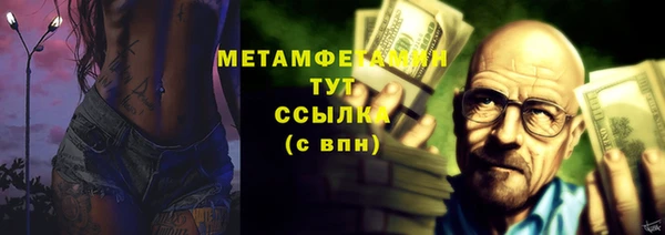 трава Абаза