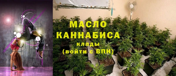спиды Абинск