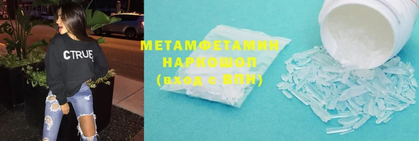 трава Абаза