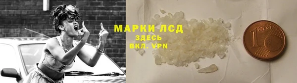 спиды Абинск