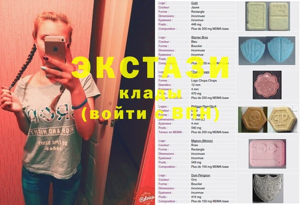 меф VHQ Каменск-Шахтинский