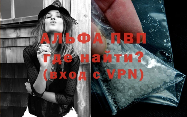 наркотики Абдулино