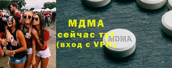 спиды Абинск