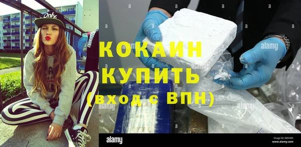 трава Абаза