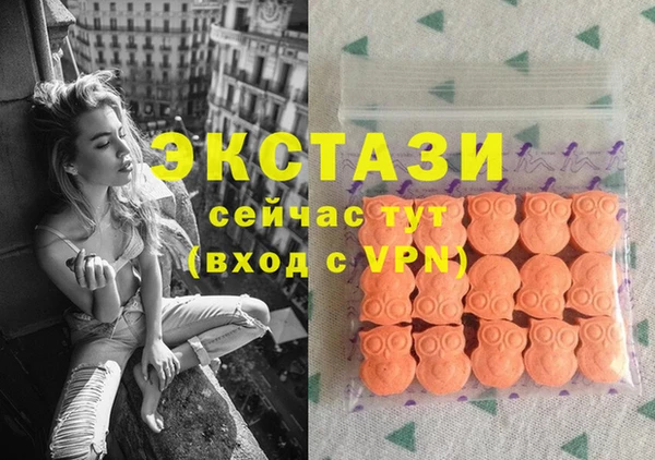 трава Абаза