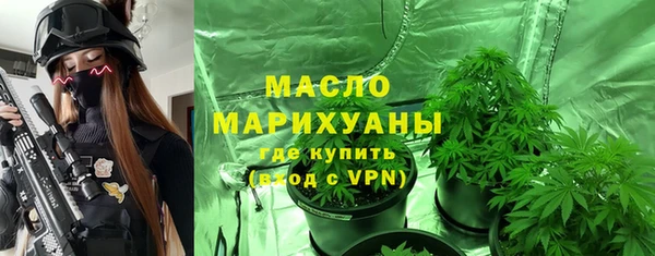 наркотики Абдулино