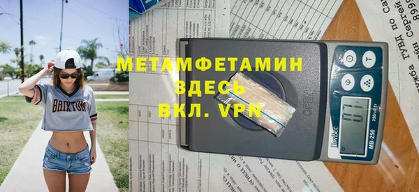 трава Абаза