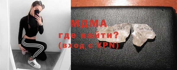 спиды Абинск