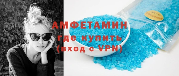 трава Абаза