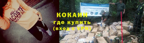 спиды Абинск