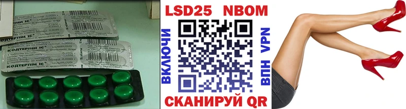 Лсд 25 экстази ecstasy Королёв
