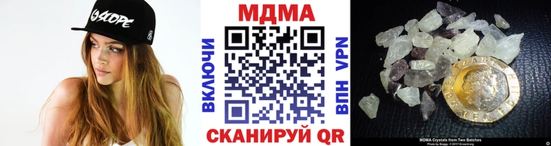 маркетплейс клад  Королёв  МДМА кристаллы  купить наркоту 