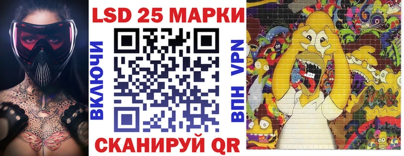 Наркотические марки 1,8мг  Королёв 
