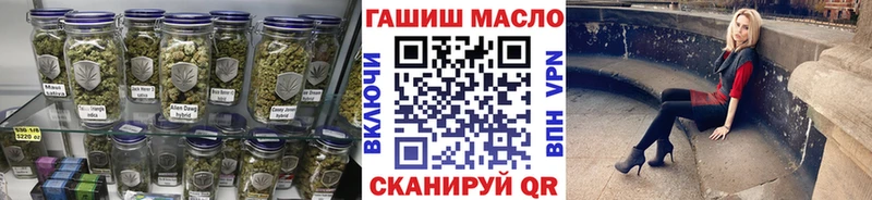 Дистиллят ТГК THC oil  наркошоп  Королёв 