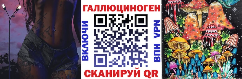Галлюциногенные грибы прущие грибы  Королёв 